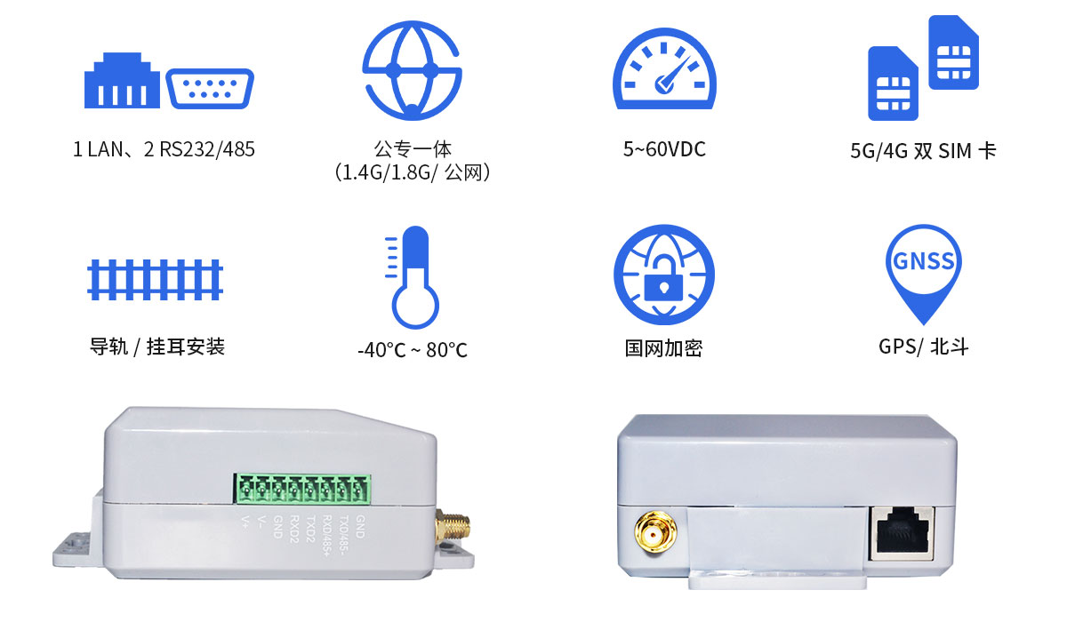 新-单口AD7028(带壳)详情图-_01.jpg